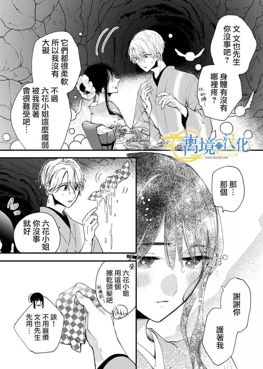 第84页
