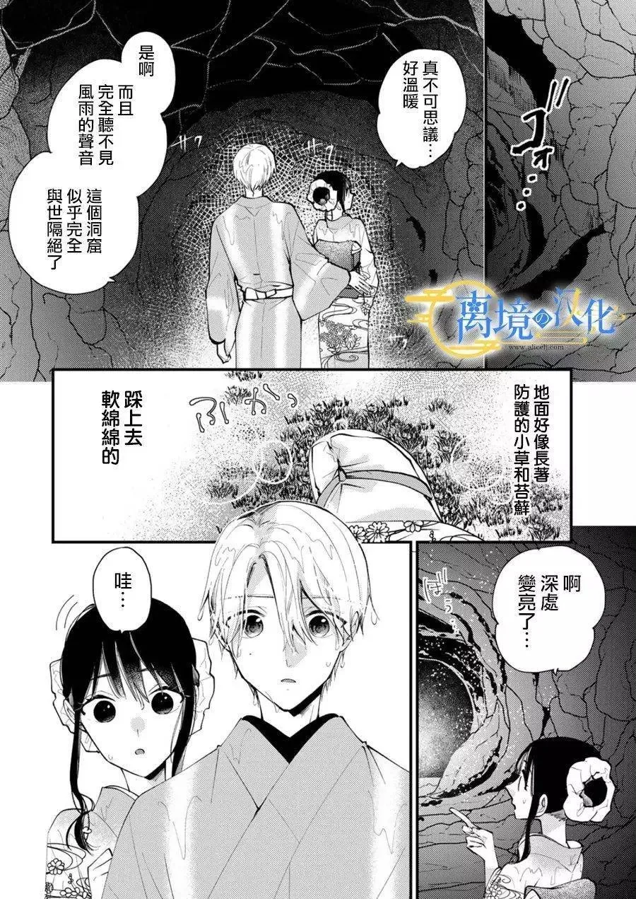第63页