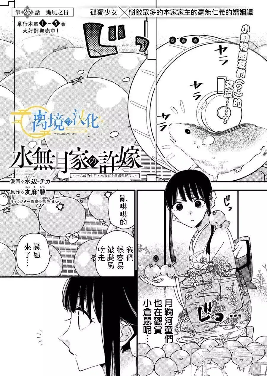 第0页