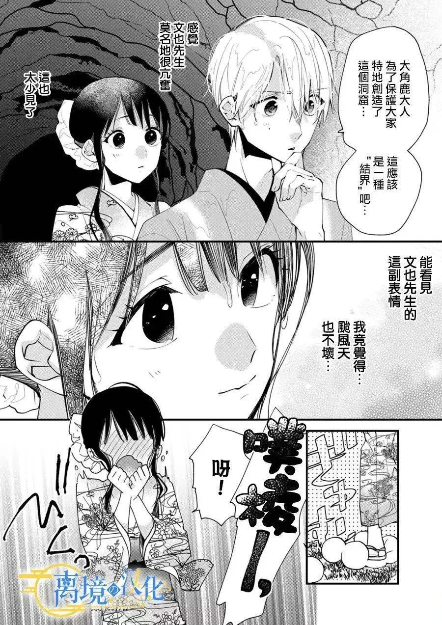 第69页