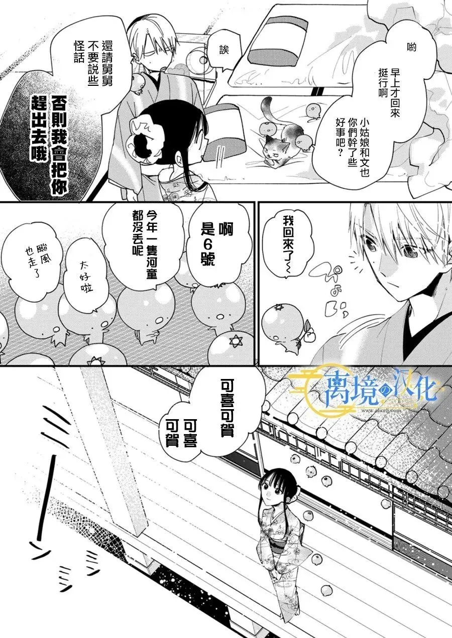 第87页