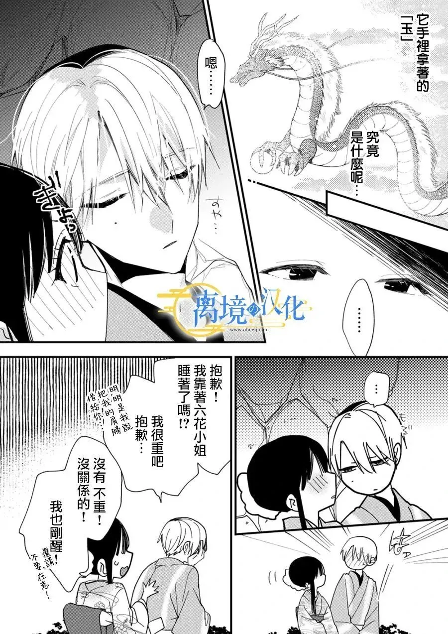 第81页