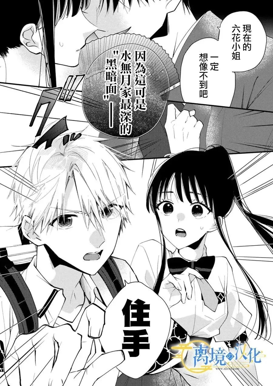 第87页