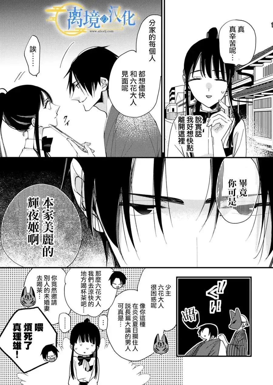 第60页