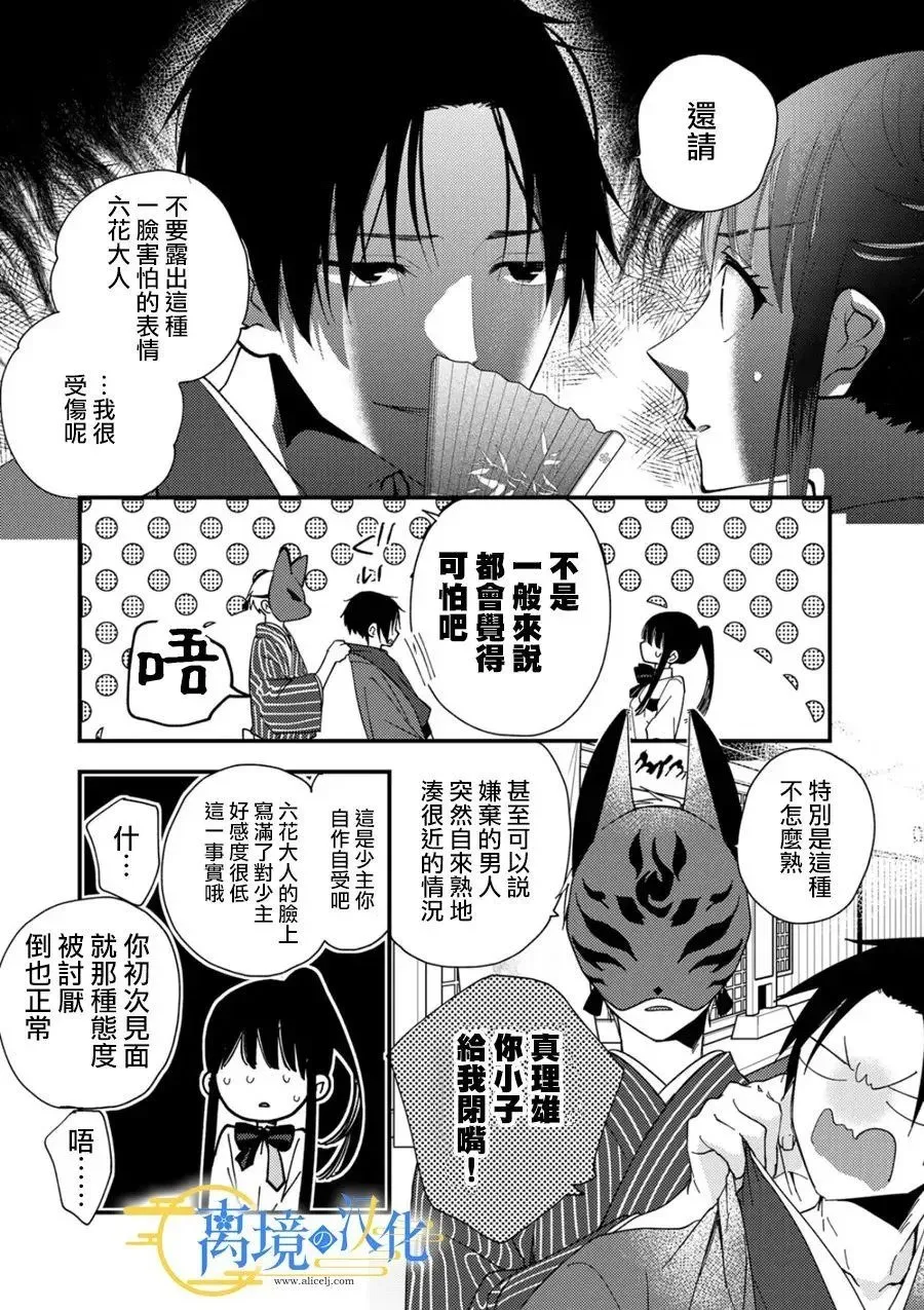 第51页