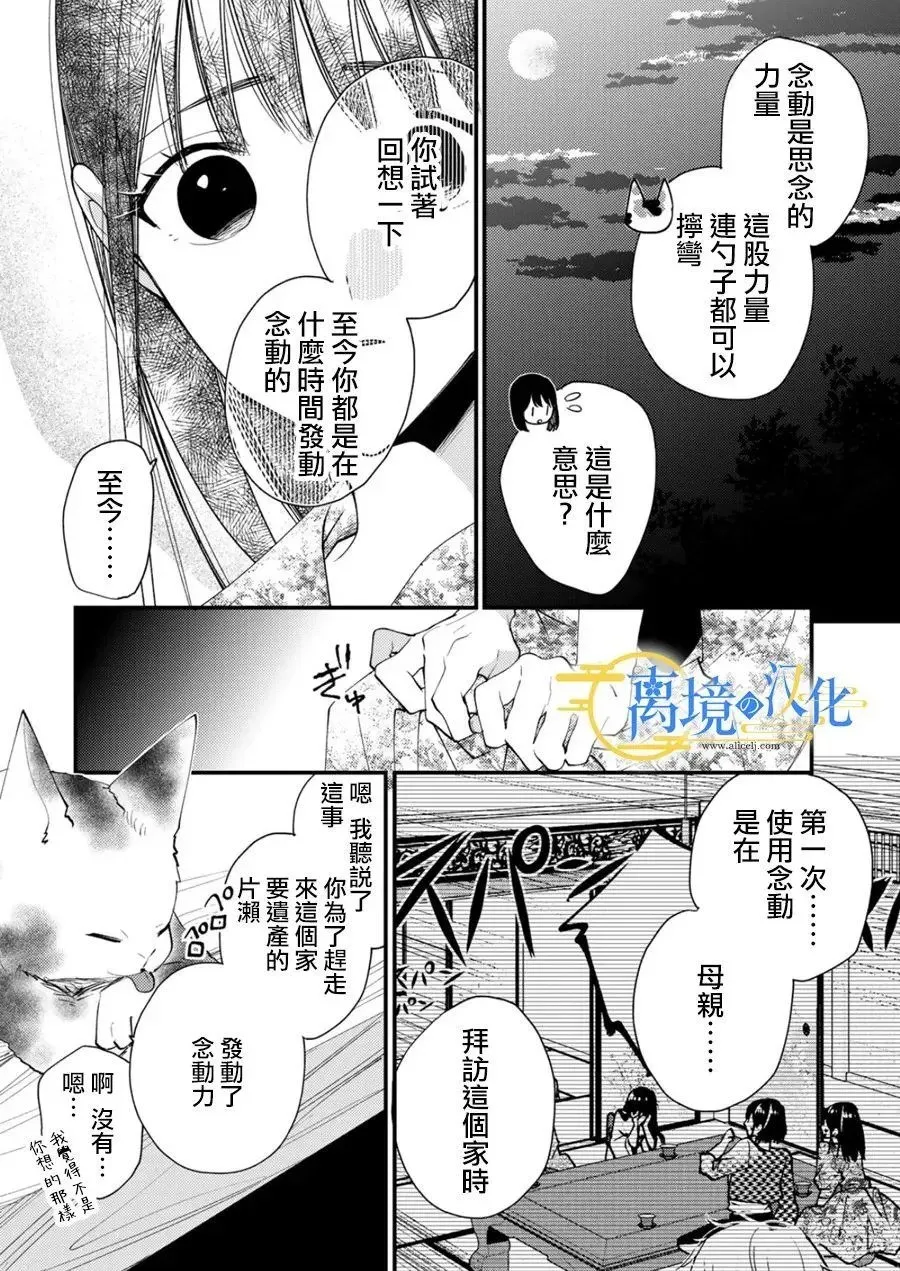 第75页