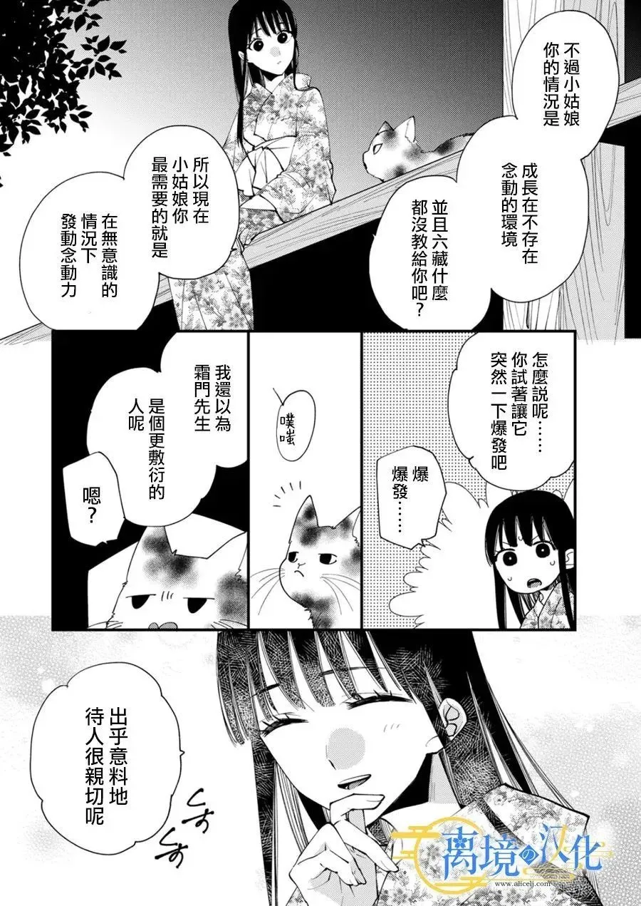 第81页