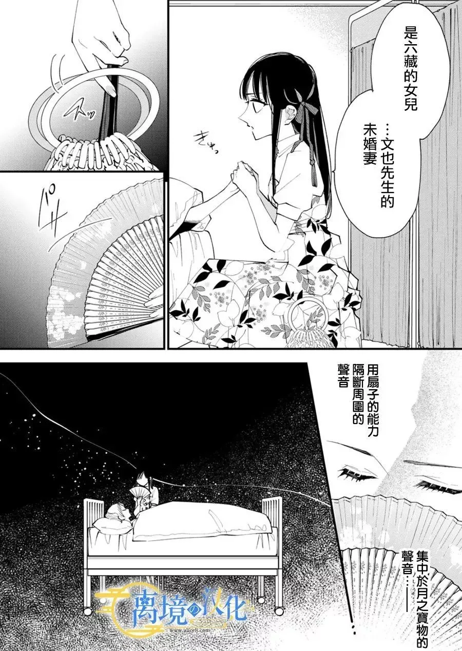 第69页