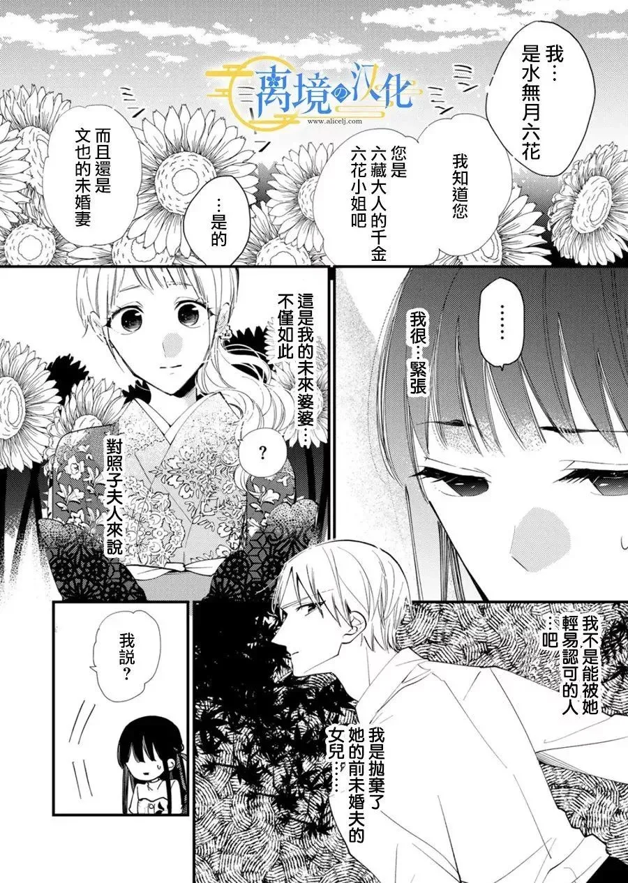 第81页