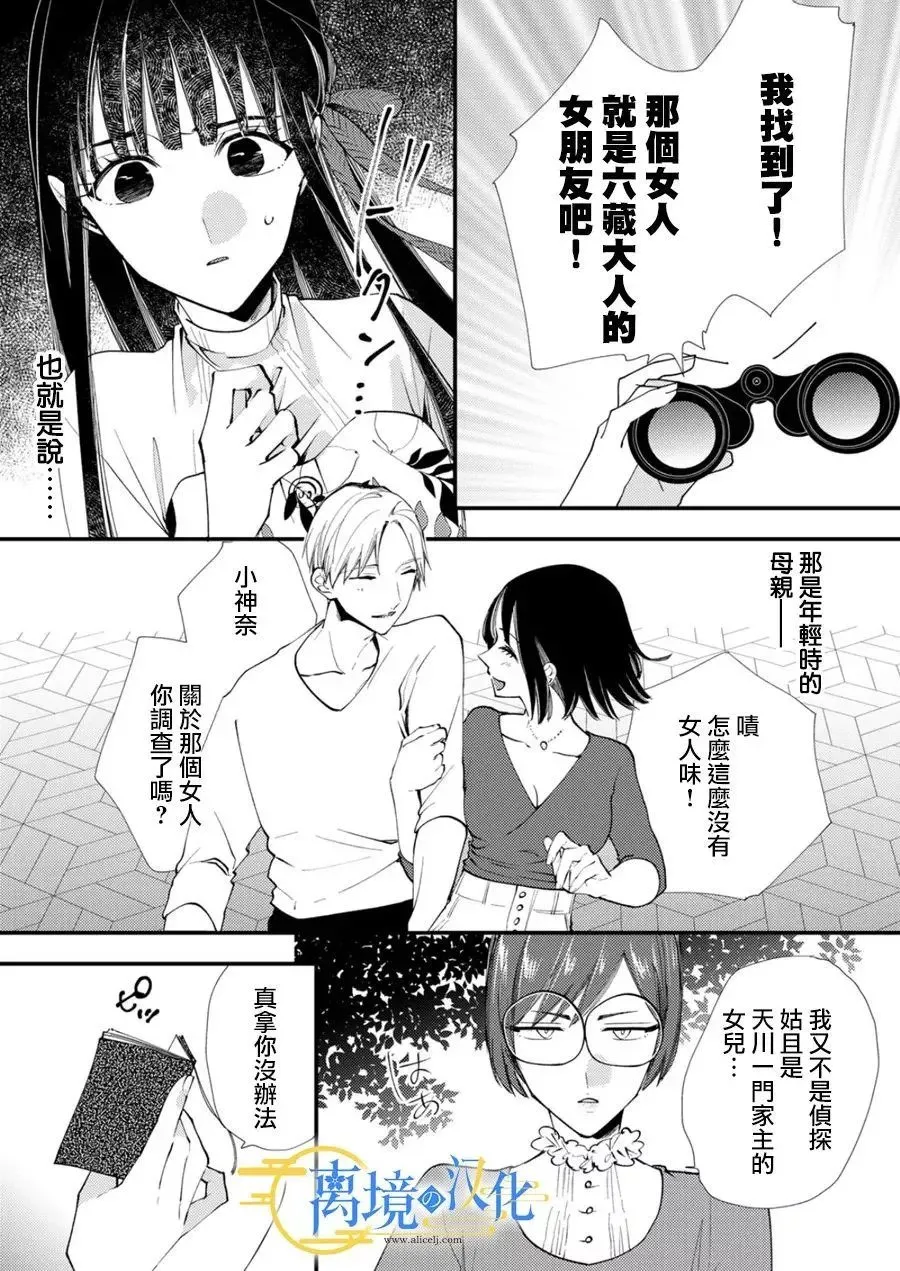 第42页