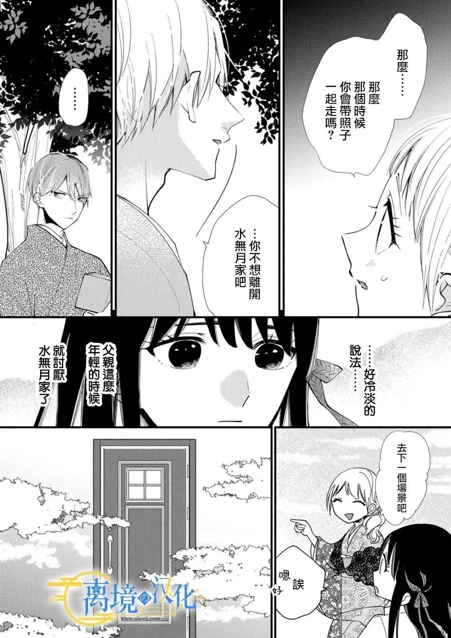 第36页