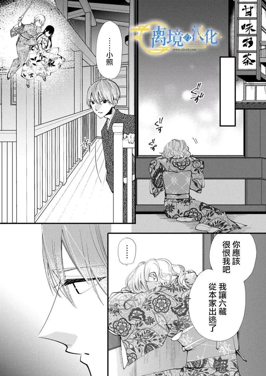第66页