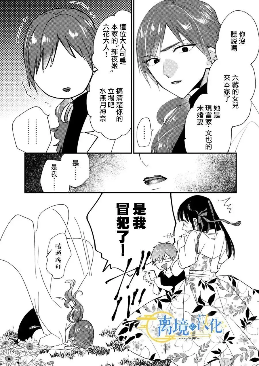 第66页