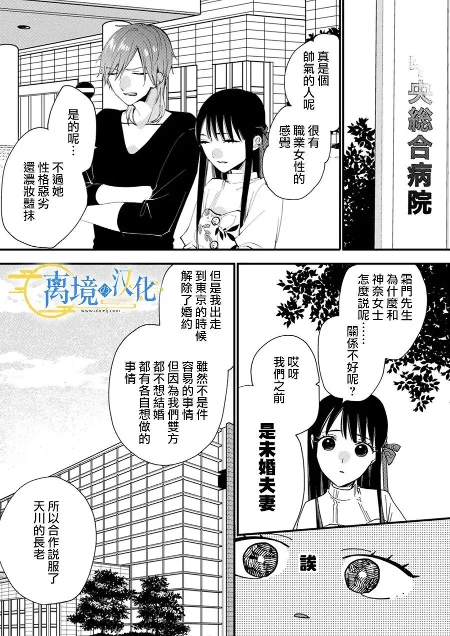 第75页