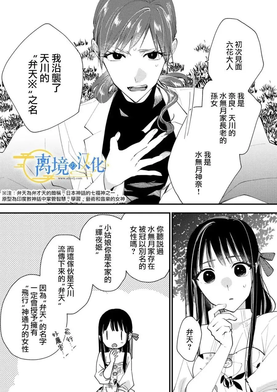 第69页