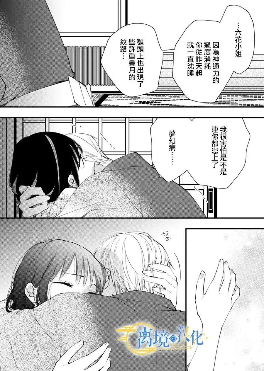 第42页