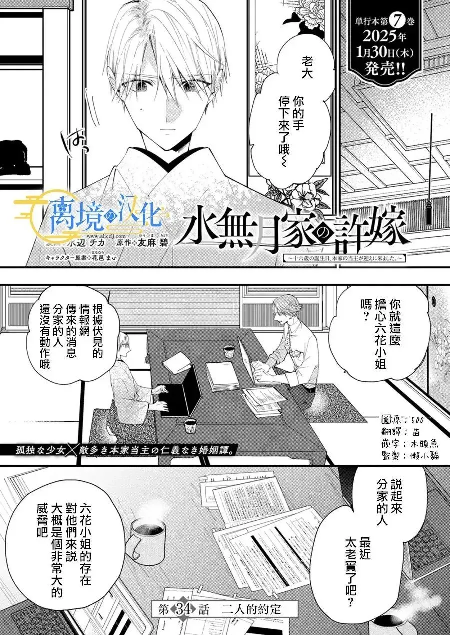 第0页