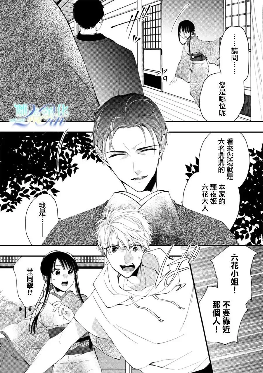 第36页