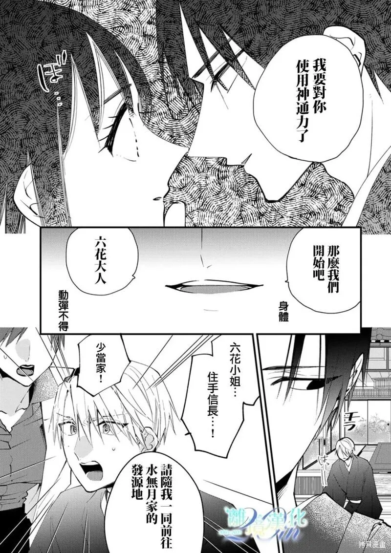 第66页