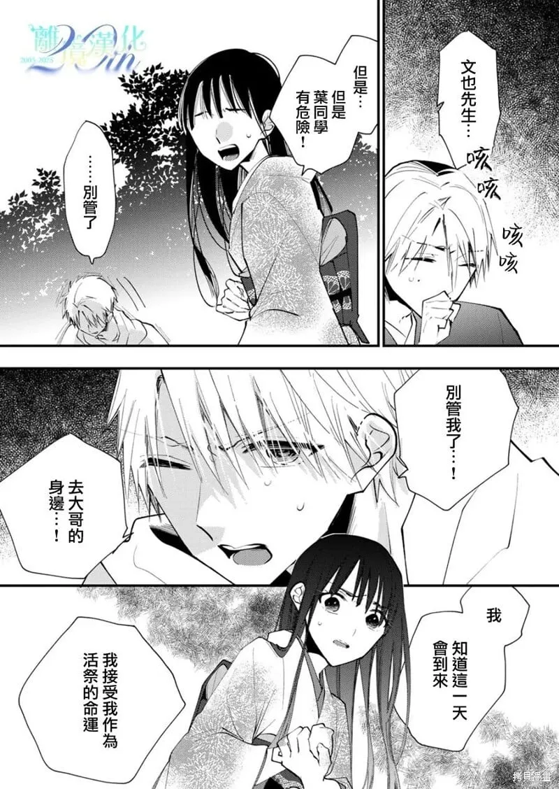 第51页
