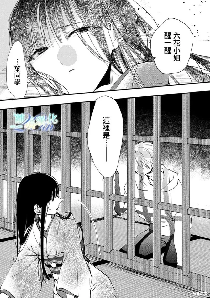第81页