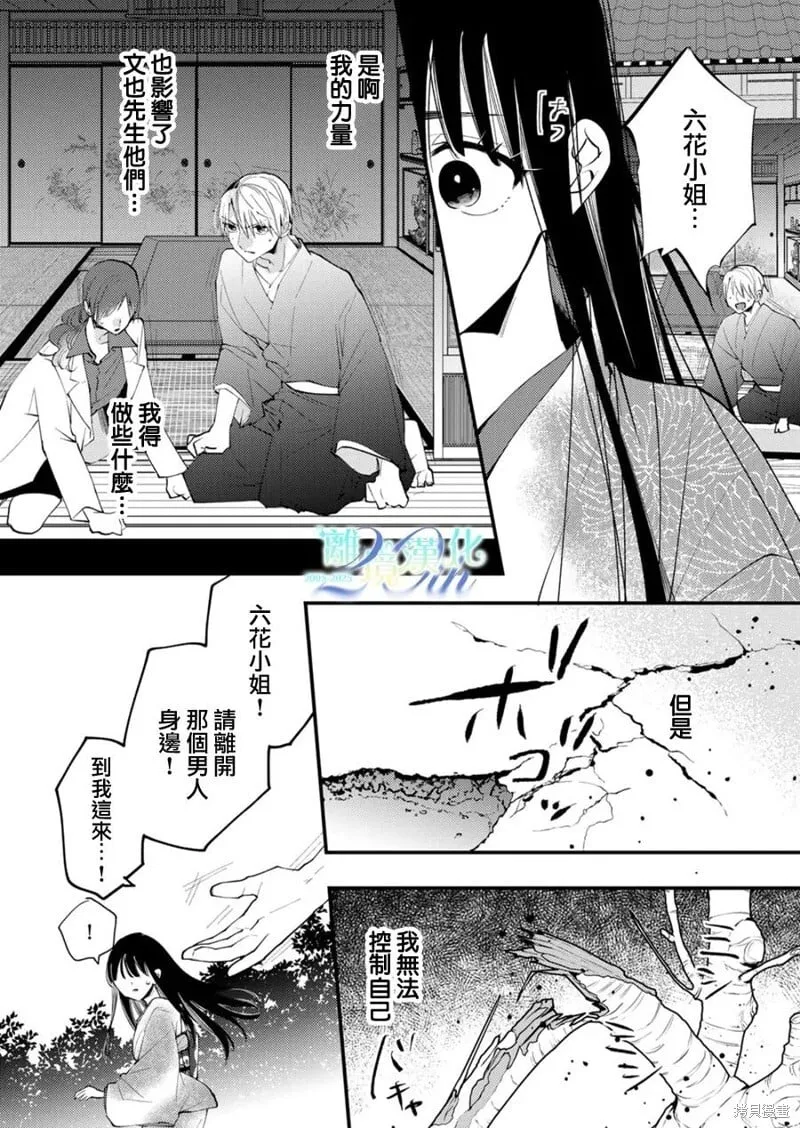 第48页