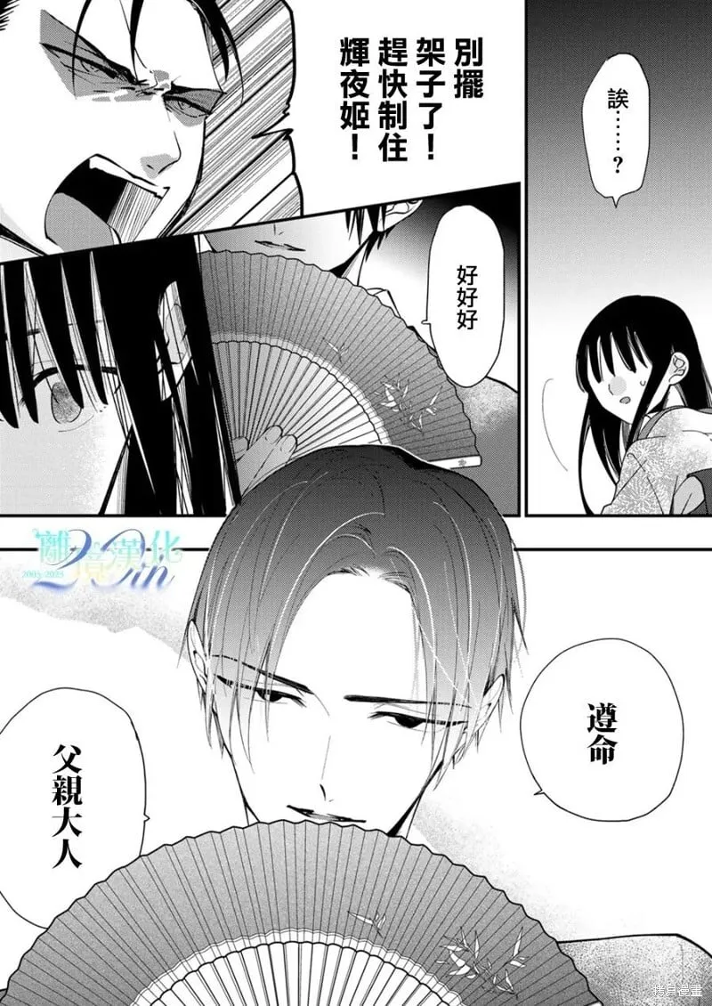第60页