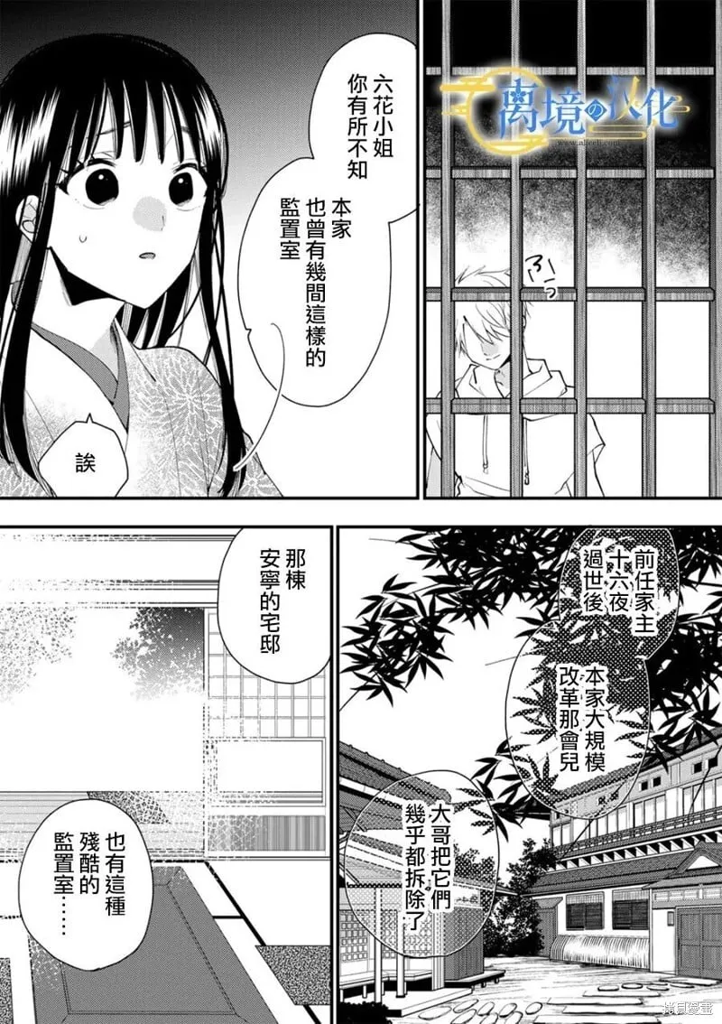 第39页