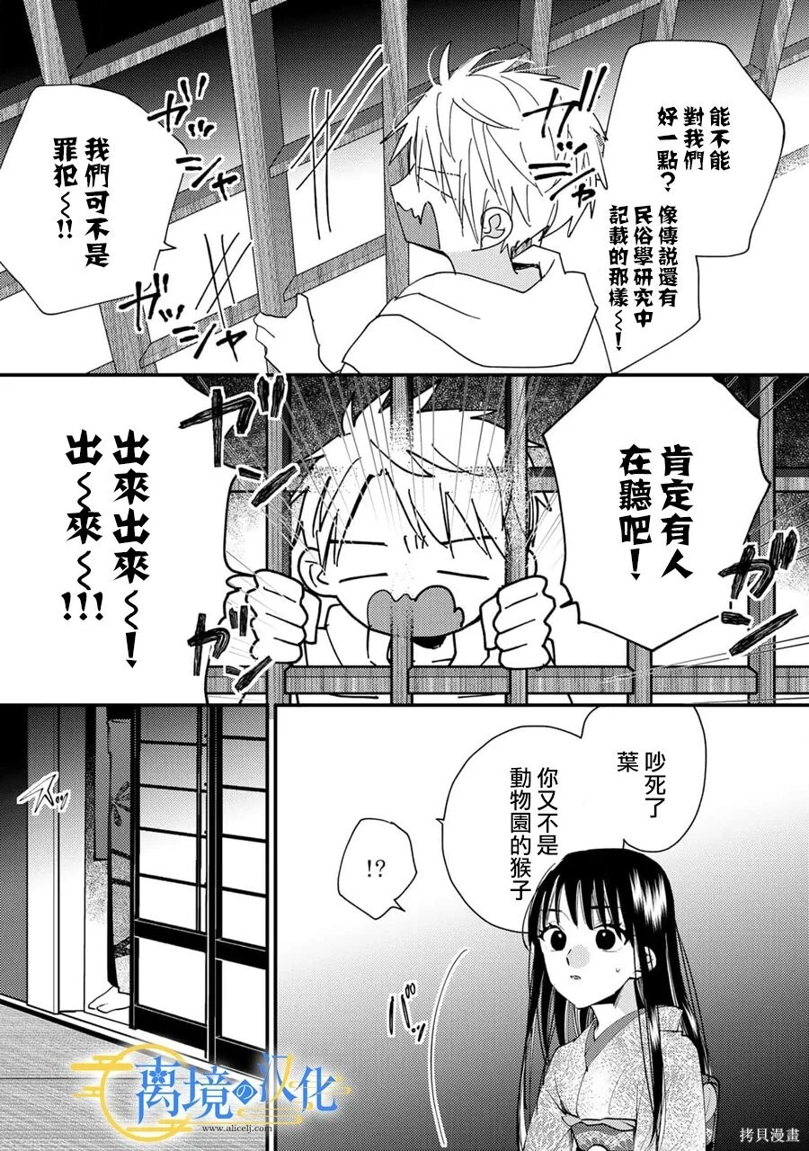 第78页