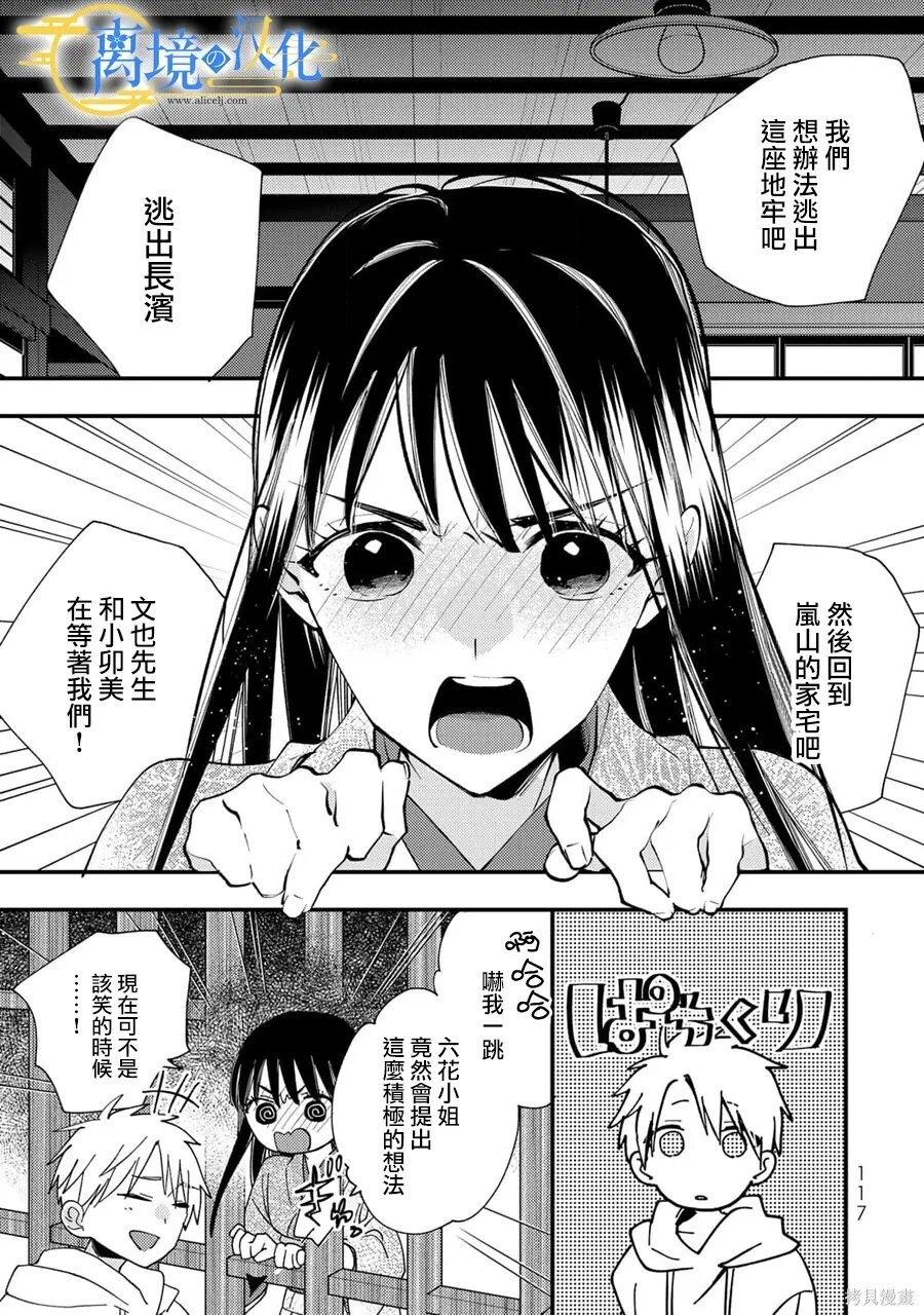 第63页