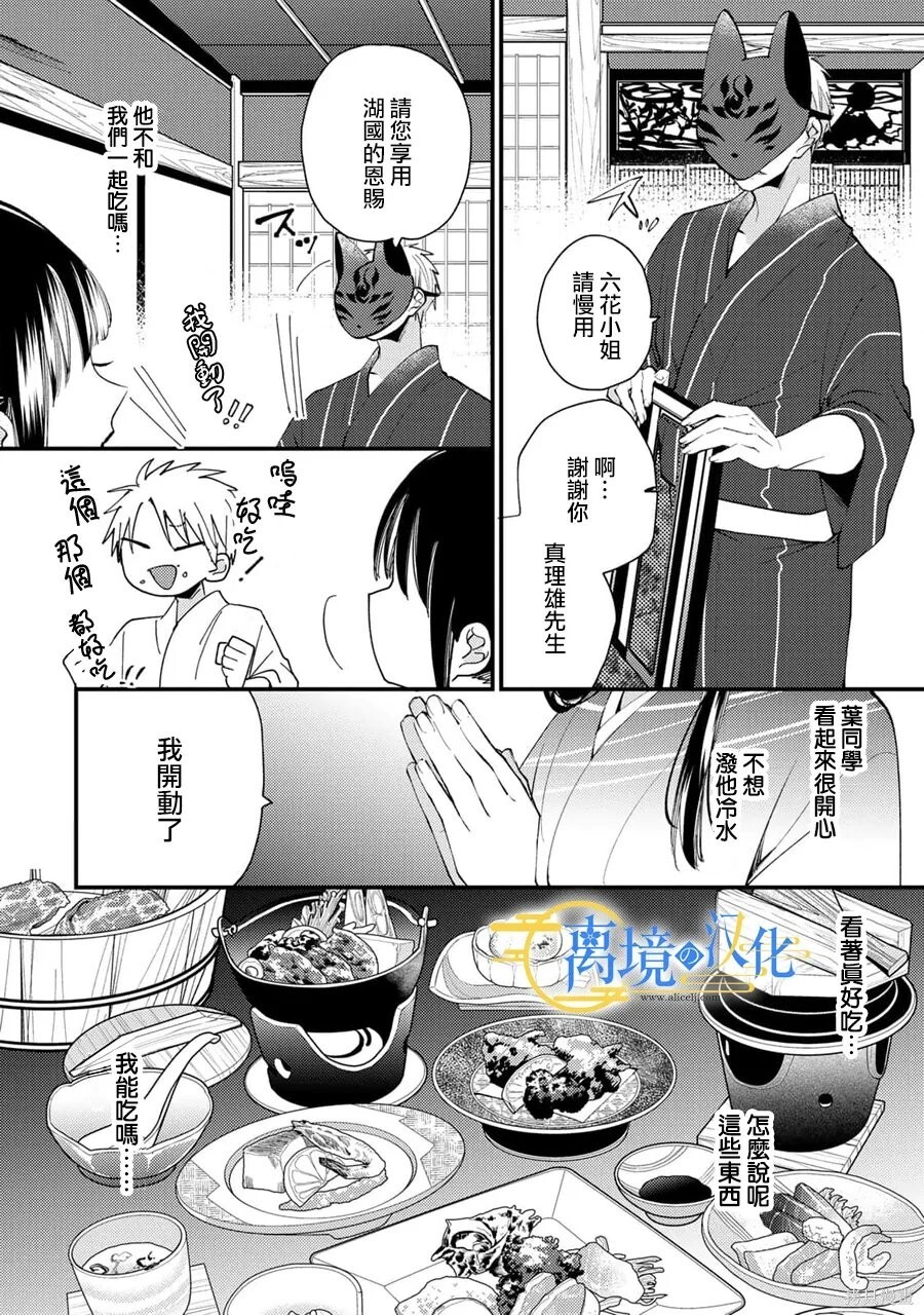 第72页