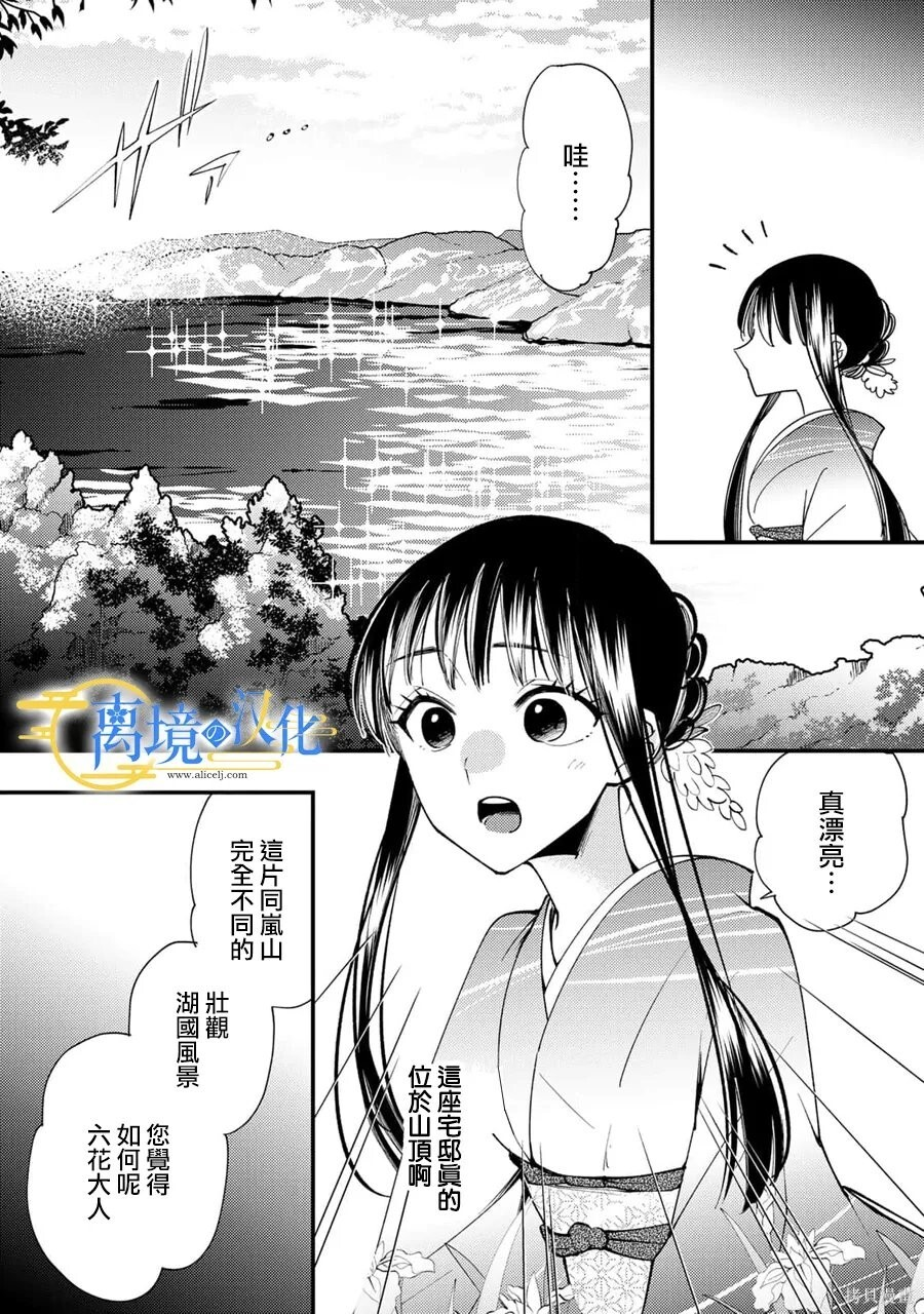 第51页