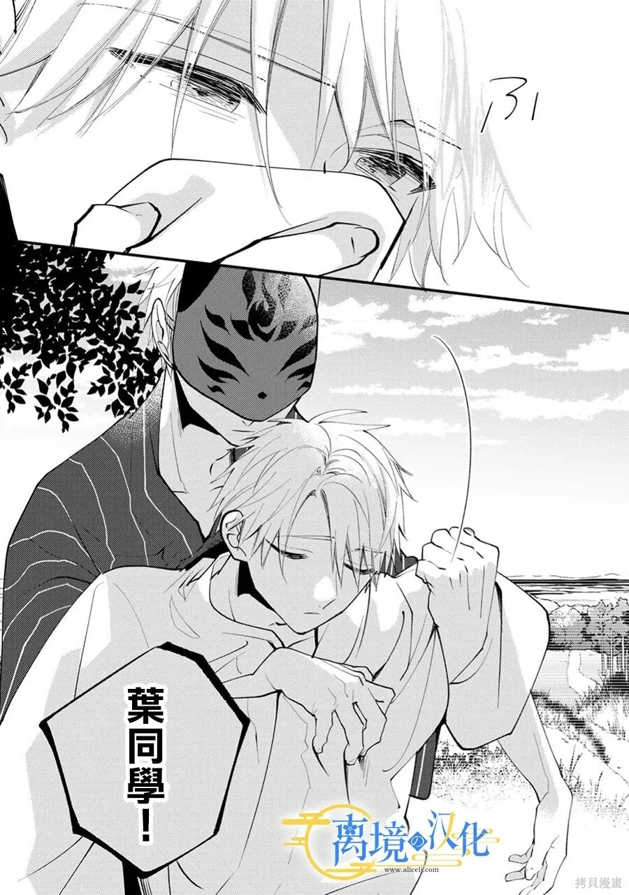 第90页