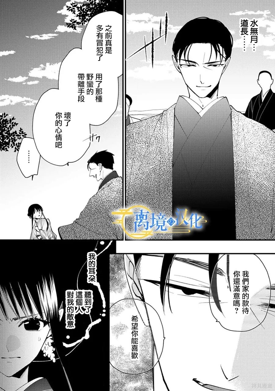 第81页