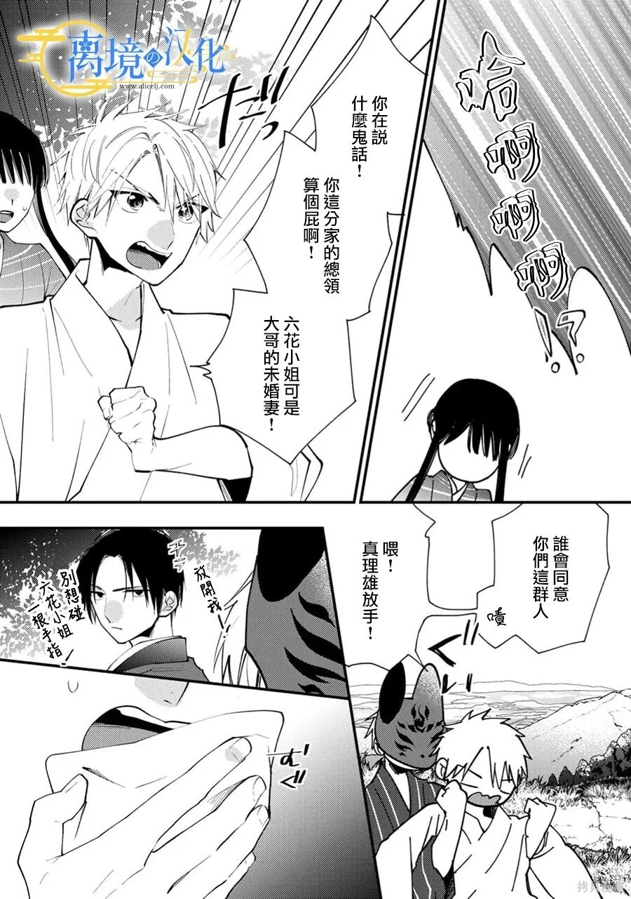 第87页