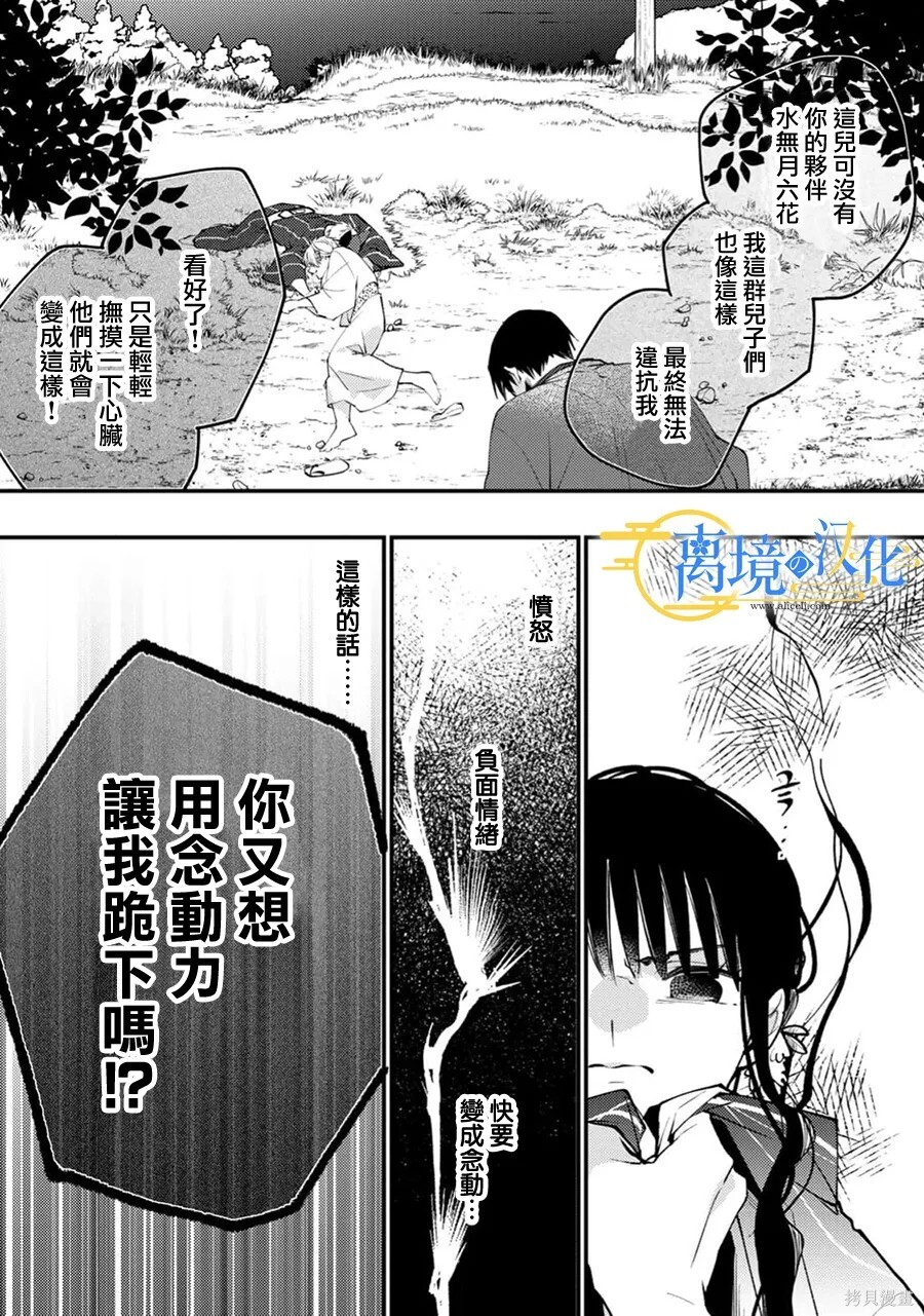 第66页