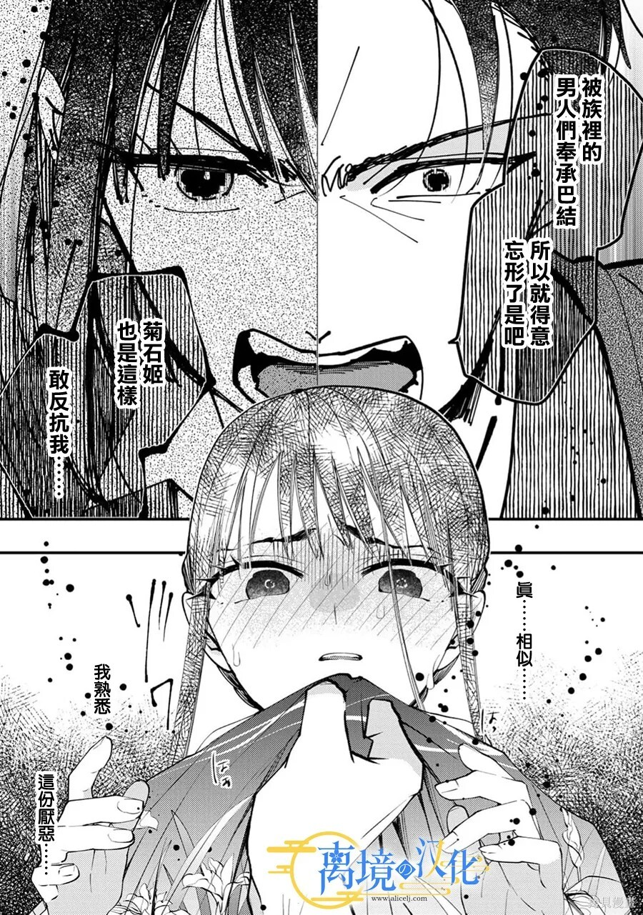 第48页