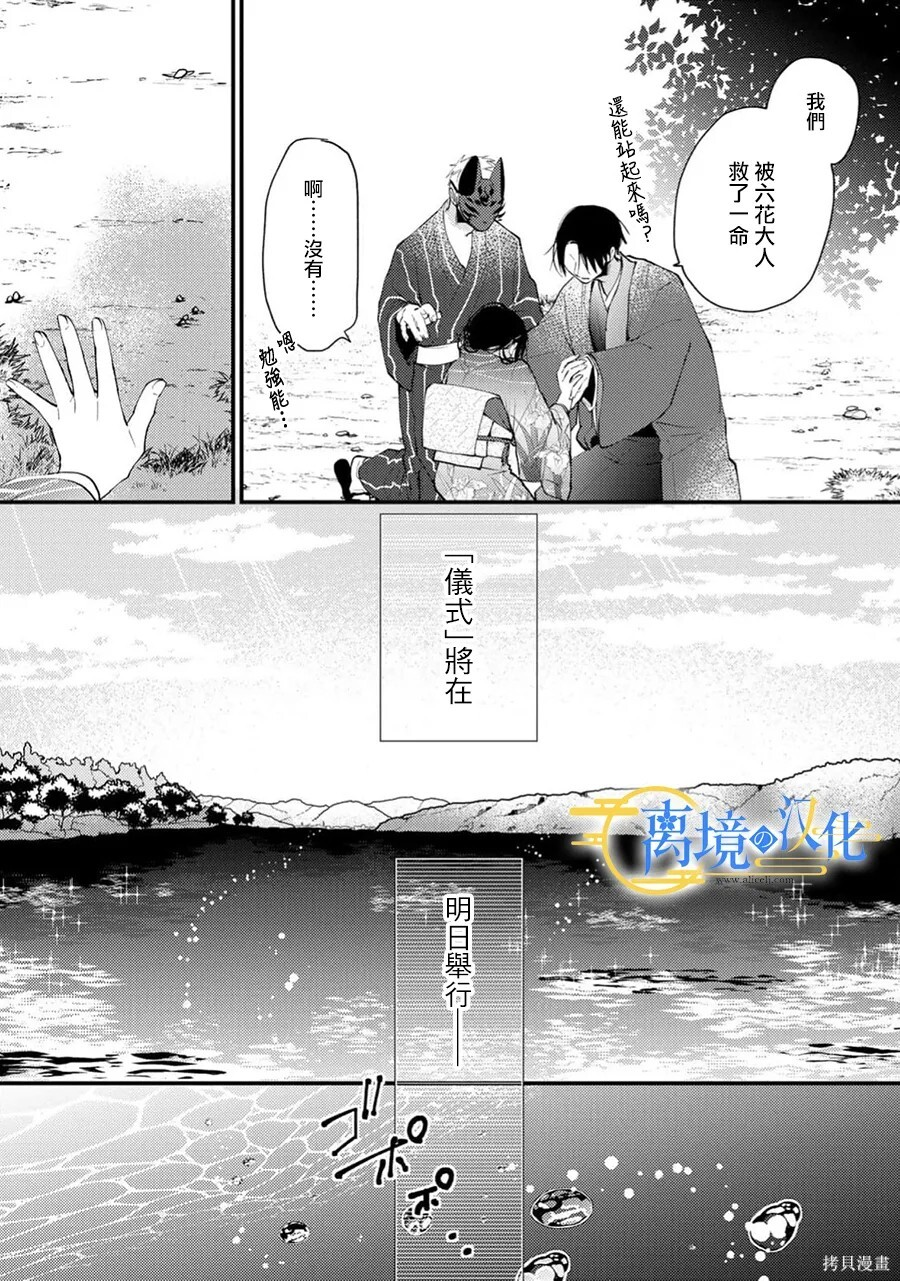 第96页