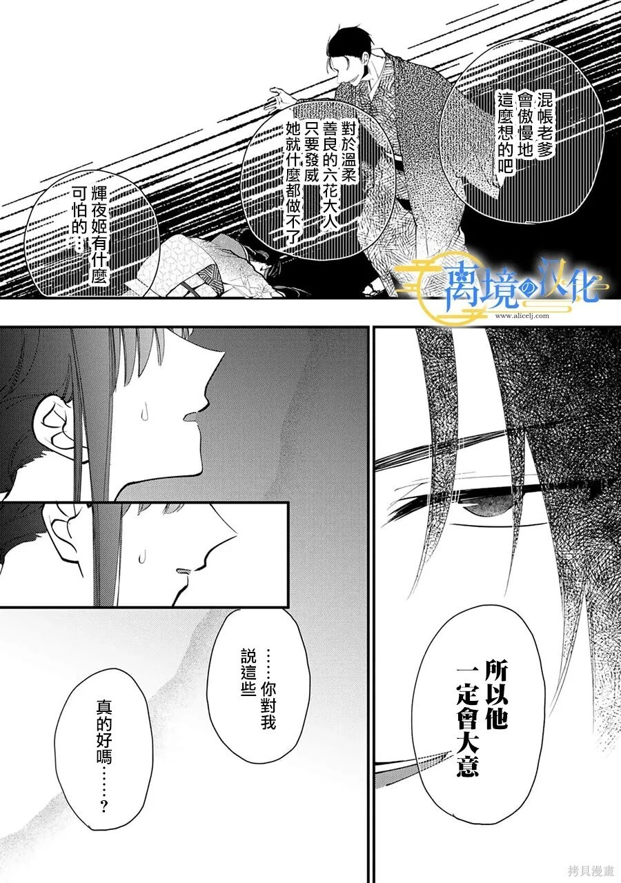 第54页