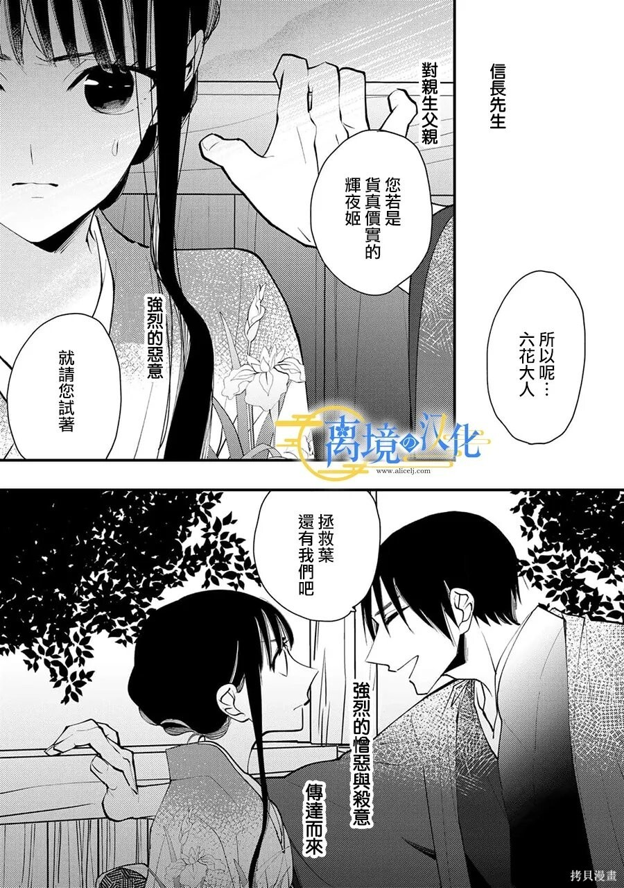 第69页