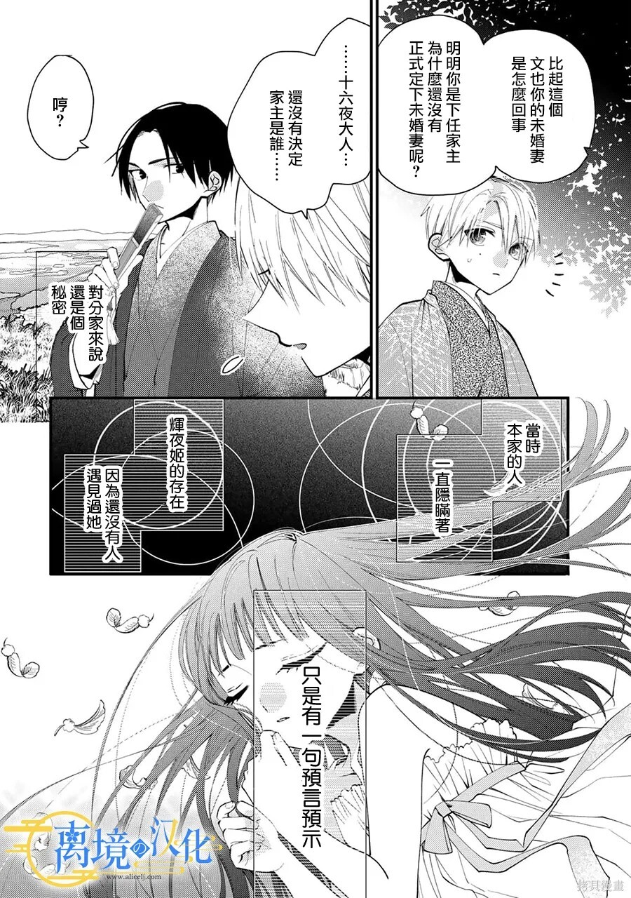 第75页