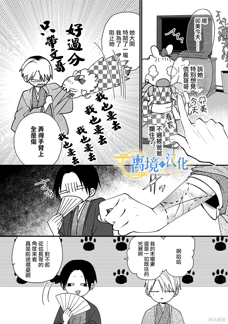 第69页