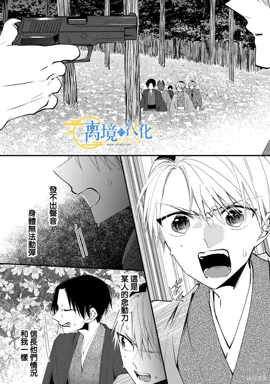 第75页
