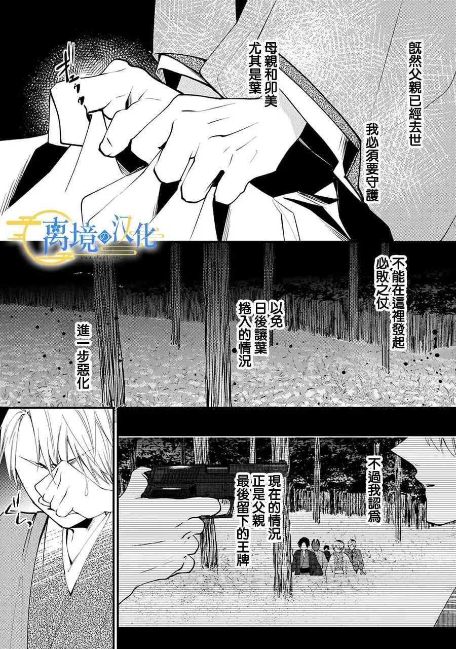第51页