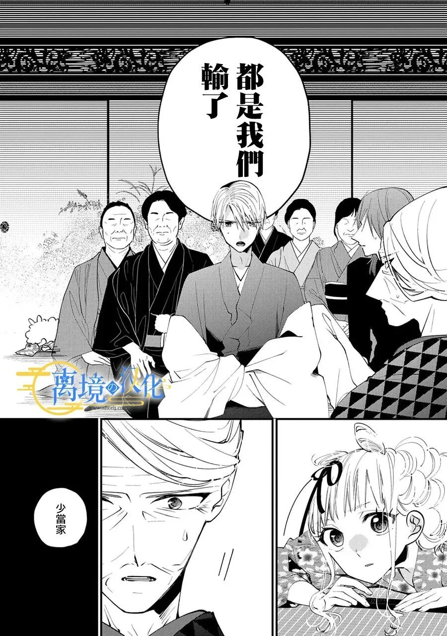 第75页