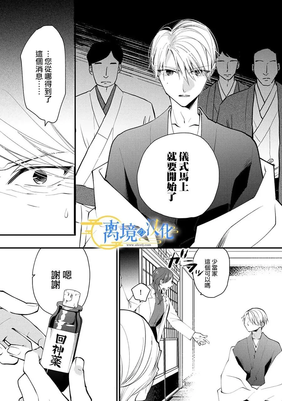 第60页
