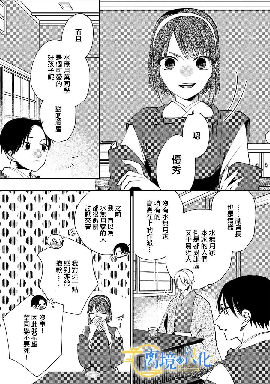 第81页
