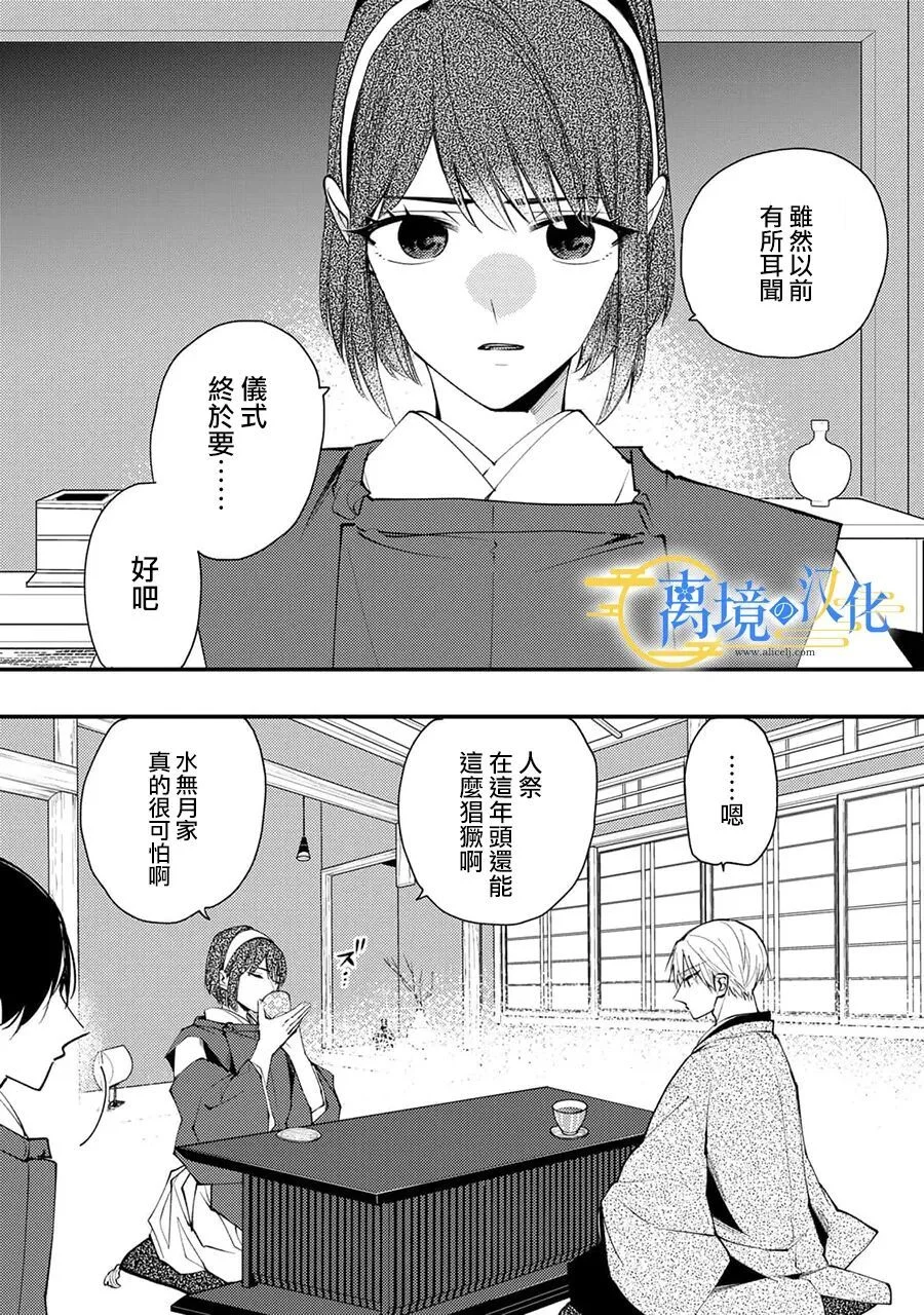 第60页