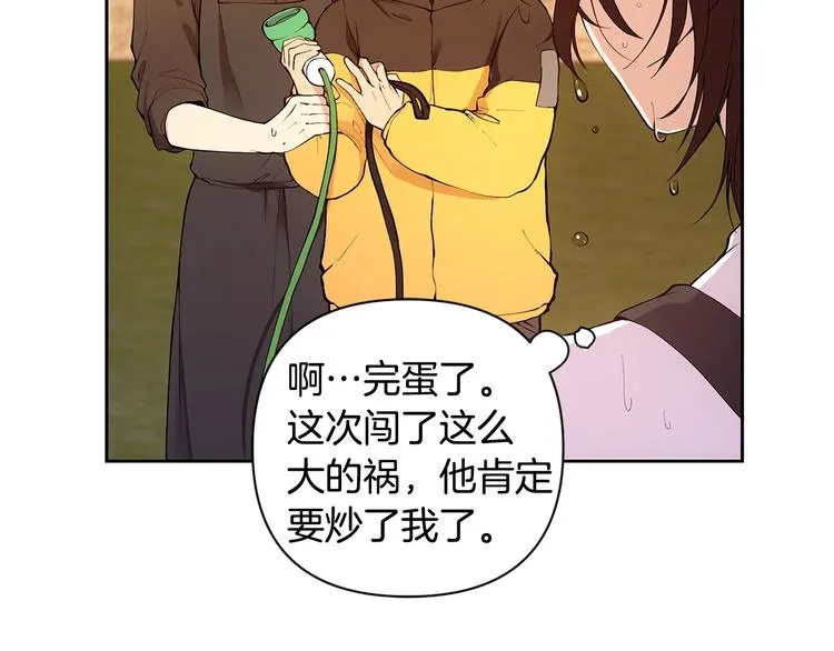 第195页
