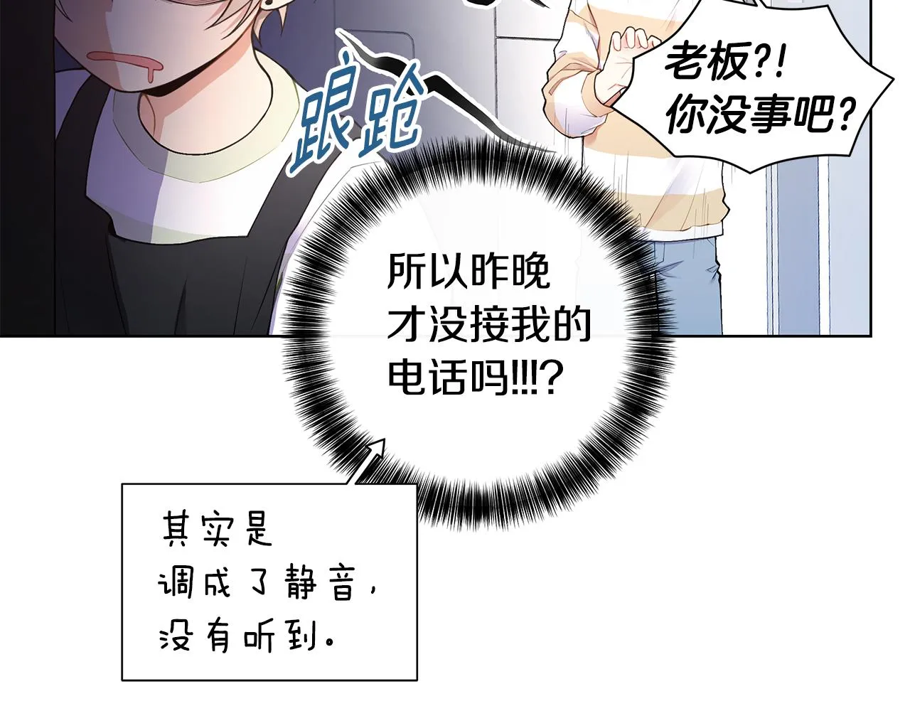 第237页